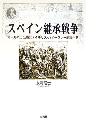友清理士の本おすすめランキング一覧｜作品別の感想・レビュー - 読書